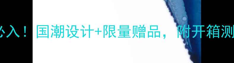 图片 OPPO中秋礼盒必入！国潮设计+限量赠品，附开箱测评与购买攻略1