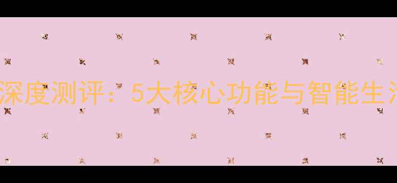图片 OPPO手机天气插件深度测评：5大核心功能与智能生活指南（实测版）1