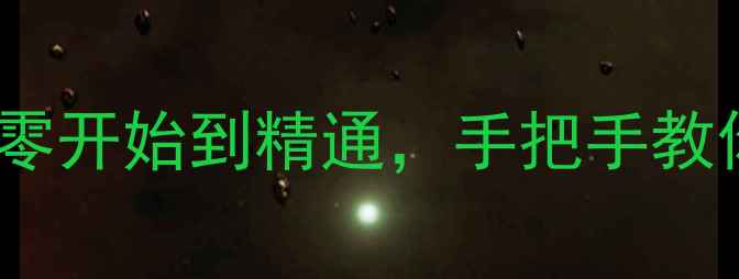 图片 手机设置全攻略：从零开始到精通，手把手教你正确设置手机功能1