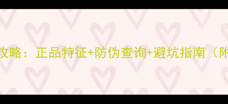 荣耀9真假全攻略正品特征防伪查询避坑指南附购买渠道