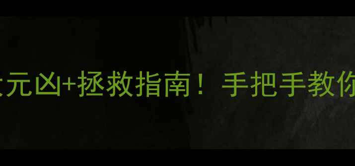 手机发烫的5大元凶拯救指南手把手教你告别烫手山芋
