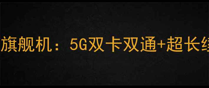 华为Mate50全网通双卡旗舰机5G双卡双通超长续航影像王者必入神机