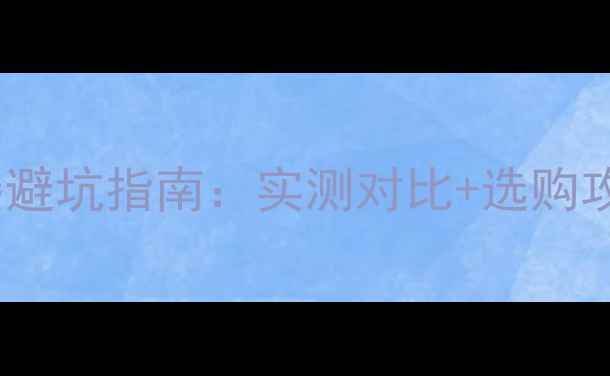 图片 OPPO1107原装充电器避坑指南：实测对比+选购攻略（附官方参数）2