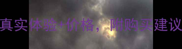 OPPOA30深度评测真实体验价格附购买建议附赠隐藏福利