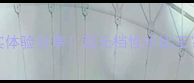 OPPOA53报价真实体验分享百元档性价比王手把手教你避坑