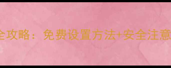 图片 OPPO手机主叫录音教程全攻略：免费设置方法+安全注意事项（附云存储方案）1