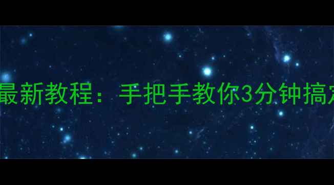 OPPO手机序列号查询最新教程手把手教你3分钟搞定激活验机全流程