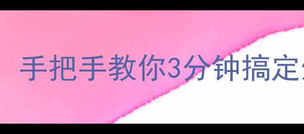 图片 OPPO手机指纹录入教程｜新手必看！手把手教你3分钟搞定生物识别（附不同机型操作指南）1