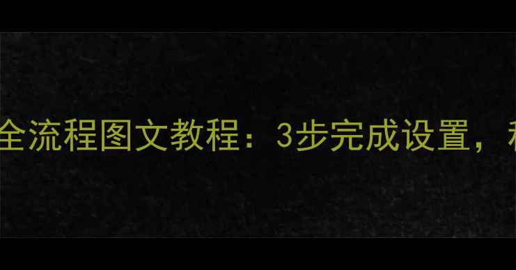 图片 OPPO手机指纹解锁全流程图文教程：3步完成设置，秒享便捷安全解锁1