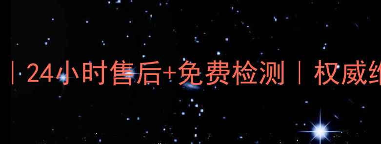 OPPO汉中客服24小时售后免费检测权威维修服务指南