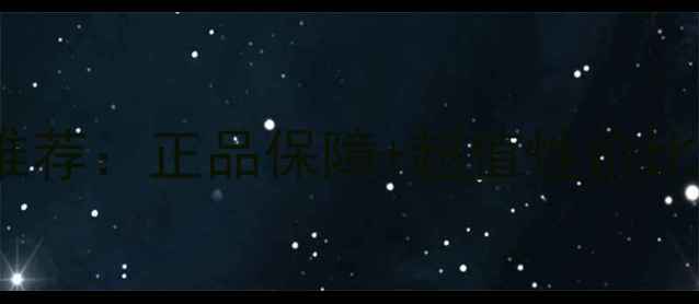 OPPO海外版手机推荐正品保障超值性价比学生党必看