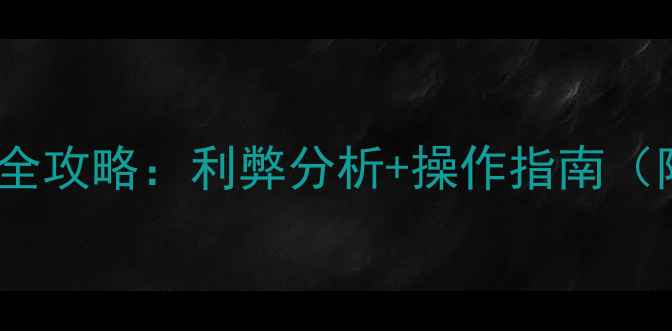 图片 ZUK手机系统升级全攻略：利弊分析+操作指南（附最新版本解读）