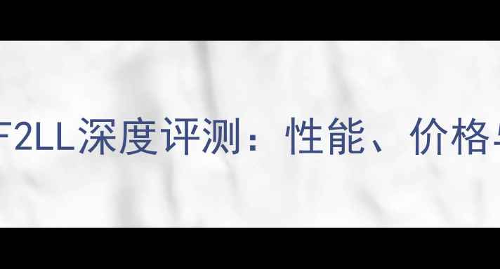 图片 iPhone15ProMTKF2LL深度评测：性能、价格与用户真实反馈1