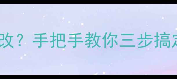 图片 ✨OPPO手机铃声怎么改？手把手教你三步搞定自定义铃声！📱💡2