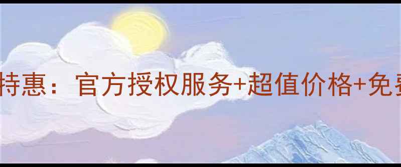 图片 华为手机电池更换限时特惠：官方授权服务+超值价格+免费检测（附最新活动）2