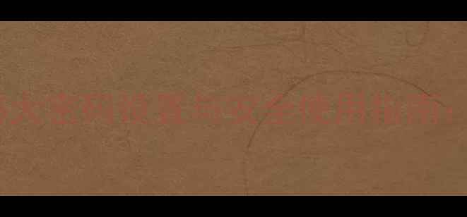 图片 小米平衡车5大密码设置与安全使用指南：解锁全攻略