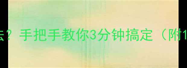 图片 手机键盘怎么换输入法？手把手教你3分钟搞定（附10款热门输入法推荐）