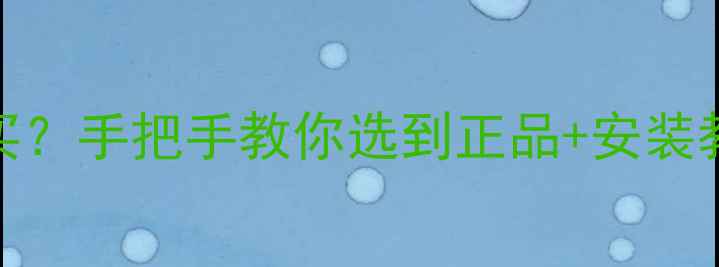 苹果5备用电池哪里买手把手教你选到正品安装教程附避坑指南