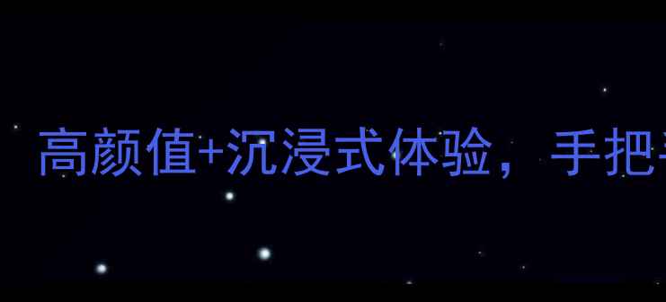 vivo主题免费下载攻略高颜值沉浸式体验手把手教你打造专属手机界面