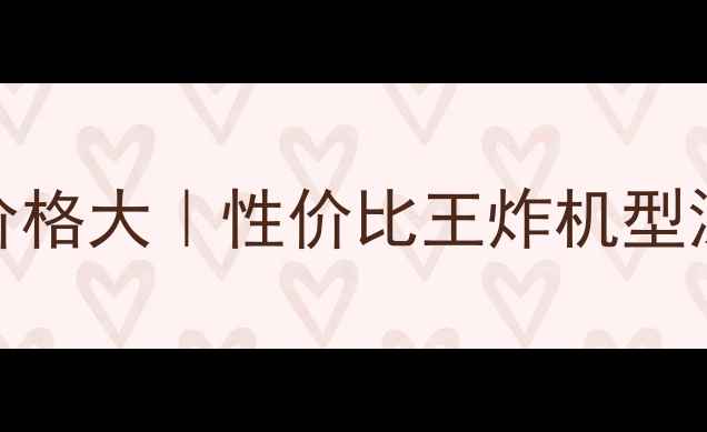 图片 💥vivo79价格大｜性价比王炸机型深度评测📱