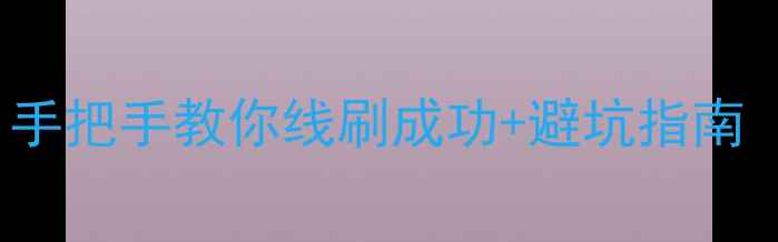图片 📱OPPO703刷机全攻略：手把手教你线刷成功+避坑指南（附官方固件下载）📱💻
