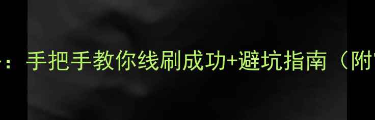 OPPO703刷机全攻略手把手教你线刷成功避坑指南附官方固件下载