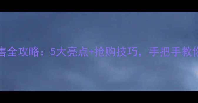 图片 📱OPPOR15预售全攻略：5大亮点+抢购技巧，手把手教你白嫖赠品！1