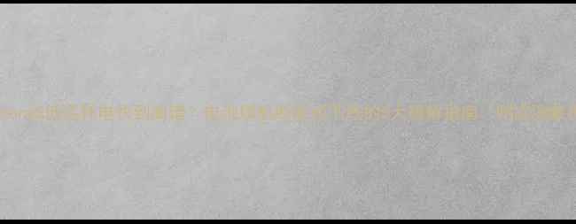 图片 📱iPhone5低温耗电快到离谱？电池续航断崖式下跌的5大破解指南（附实测数据）2