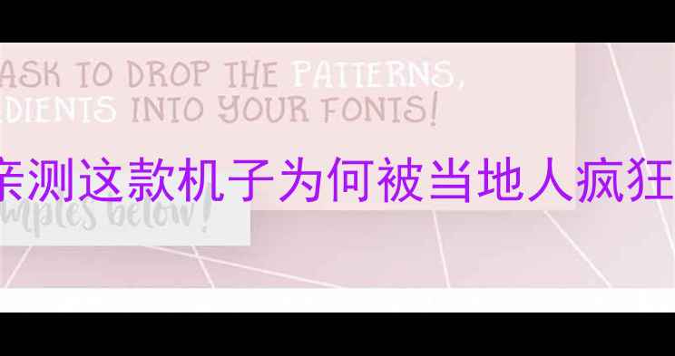 vivoV6印度市场爆火亲测这款机子为何被当地人疯狂抢购附对比图购买攻略