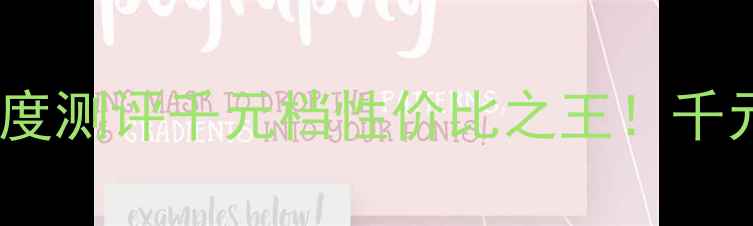 图片 📱华为荣耀畅玩6c深度测评千元档性价比之王！千元机皇到底值不值？2