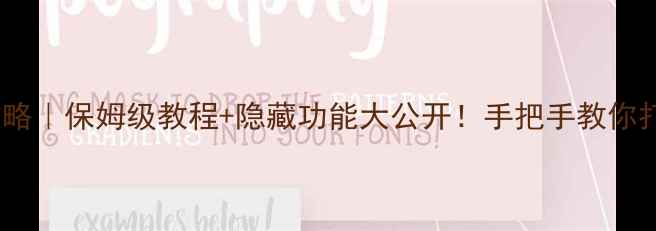 图片 📱小米5阳光屏全攻略｜保姆级教程+隐藏功能大公开！手把手教你打造全天候护眼模式