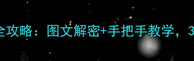 图片 🔋X9手机更换电池全攻略：图文解密+手把手教学，3步搞定续航焦虑！2
