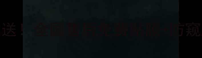 图片 🔥OPPO官方福利大放送！全国售后免费贴膜+防窥膜升级服务限时领🎁